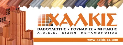 XALKIS